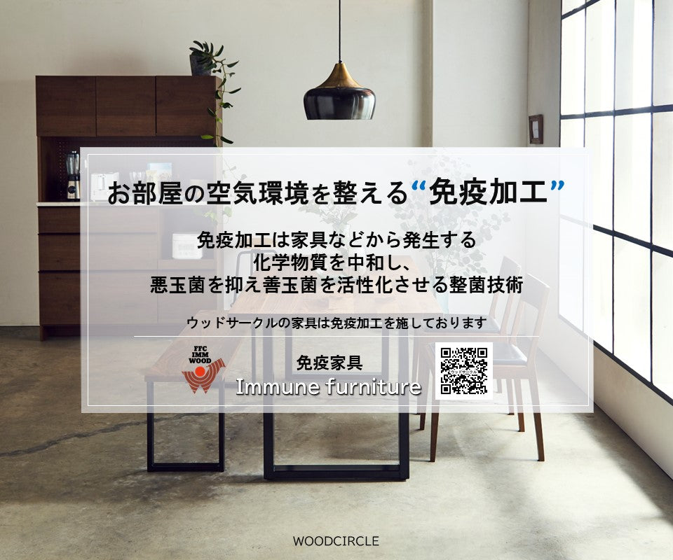【免疫加工商品】【家具】【日本製】【チェア】【送料無料】【大川市】メトロ OAK・WN 無垢 チェア ダイニングチェア ハイバック 国産 大川