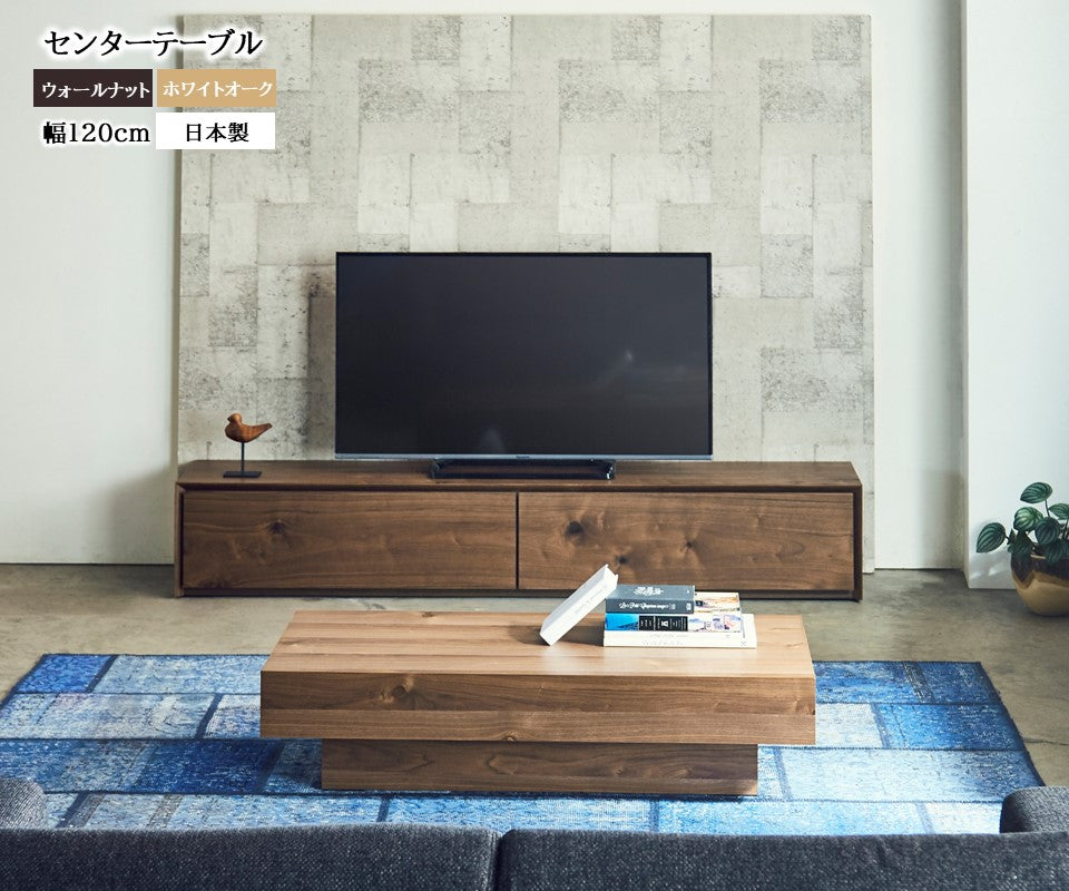 【免疫加工商品】【家具】【日本製】【センターテーブル】【送料無料】【大川市】ライチョウ センターテーブル ローテーブル 120cm 国産 大川