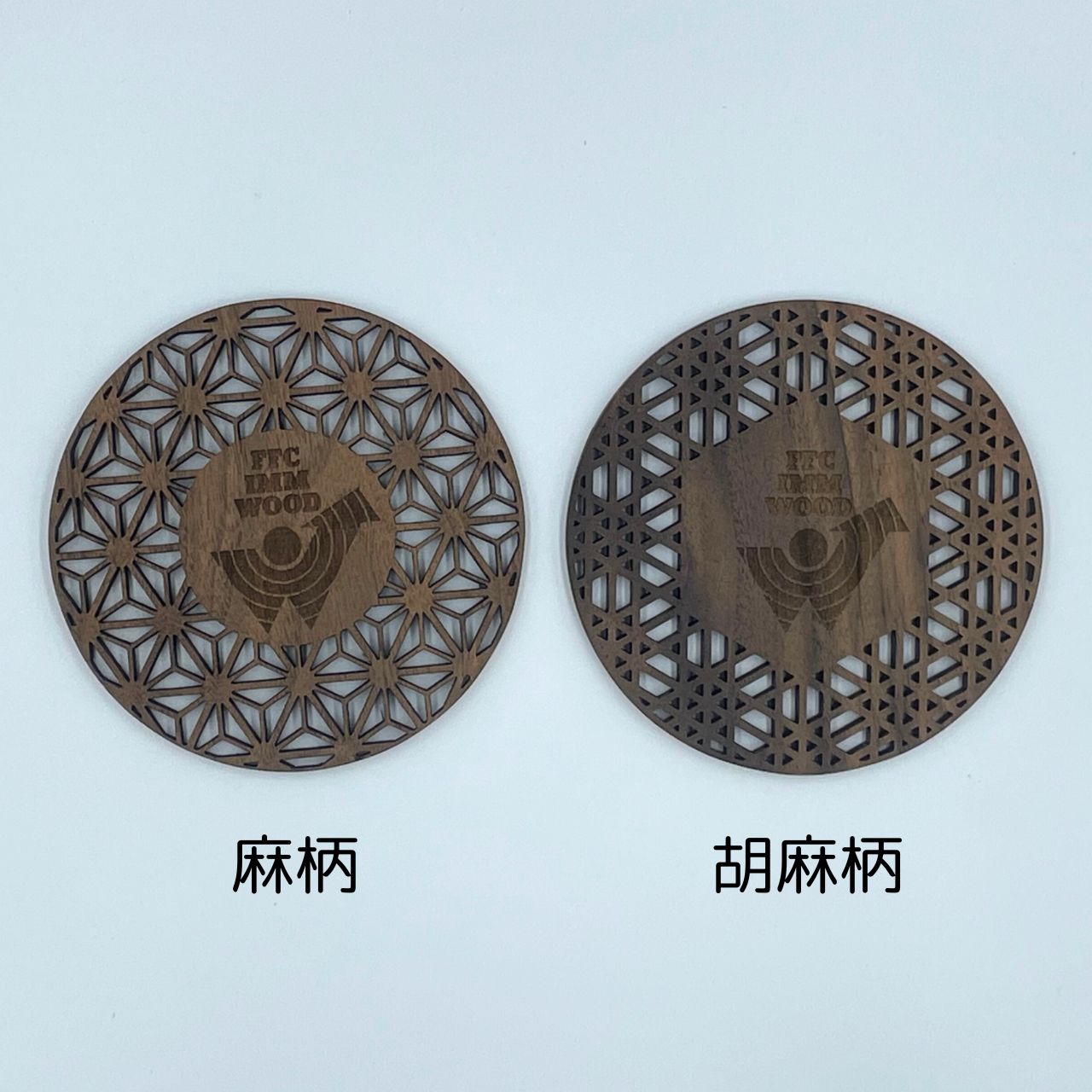 【免疫加工商品】コースター(1枚入り)