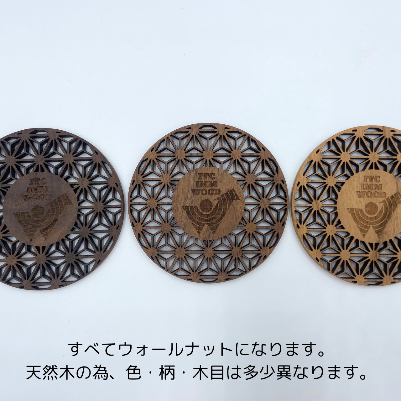 【免疫加工商品】コースター(1枚入り)