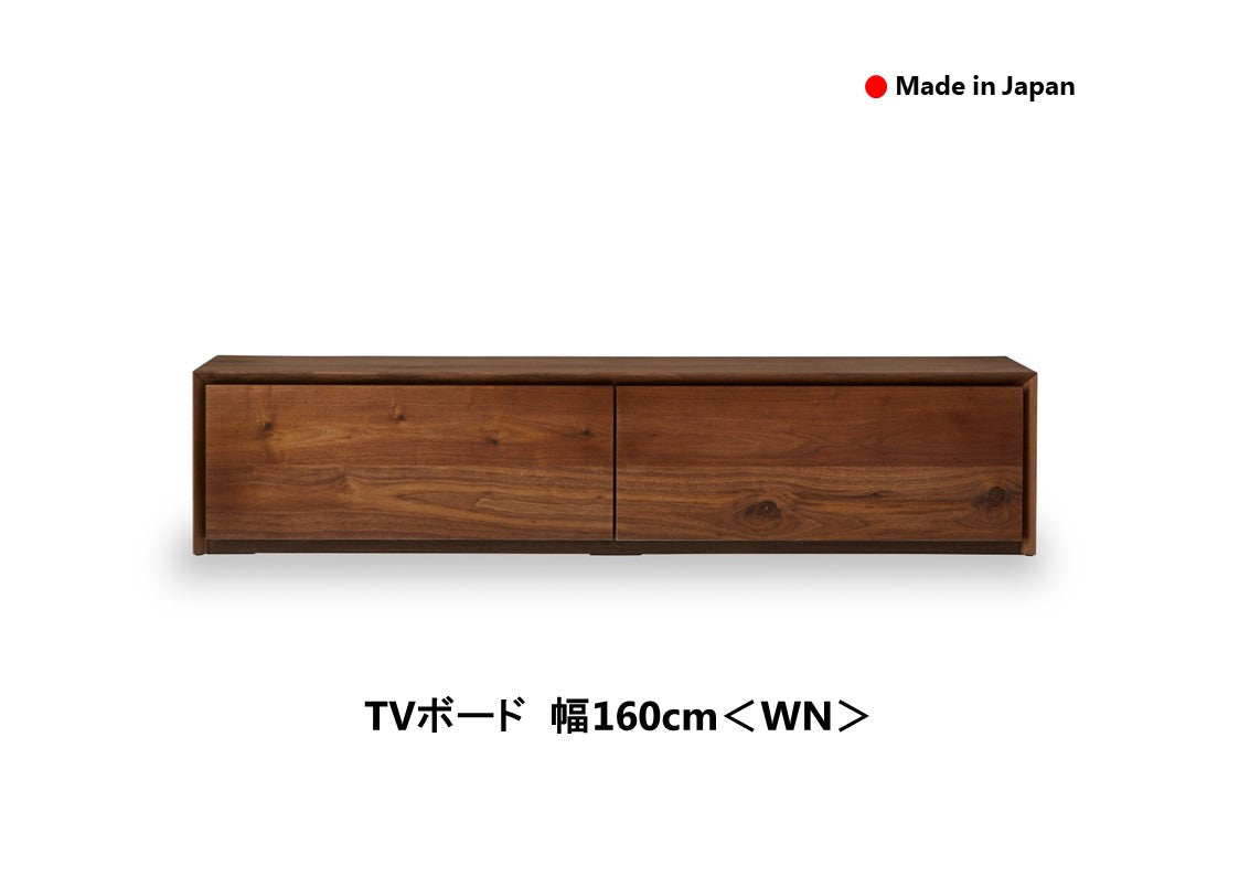 【免疫加工商品】【家具】【日本製】【テレビボード】【送料無料】【大川市】ライチョウ テレビボード TVボード 160cm 国産