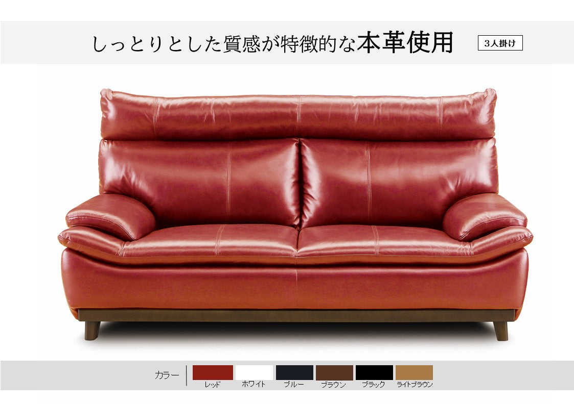 【免疫加工商品】【家具】【ソファ】【送料無料】ソファ　3人掛けソファ　MirageⅢ　ミラージュⅢ　サイズ：幅1890ｍｍ×奥行880ｍｍ×高さ970mm　ソファ　高級感　革　レザー　シンプル