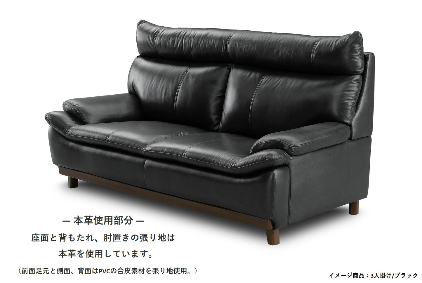 【免疫加工商品】【家具】【ソファ】【送料無料】ソファ　2人掛けソファ　MirageⅢ　ミラージュⅢ　サイズ：幅1570ｍｍ×奥行880ｍｍ×高さ970ｍｍ×座面高420mm　ソファ　高級感　革　レザー　シンプル