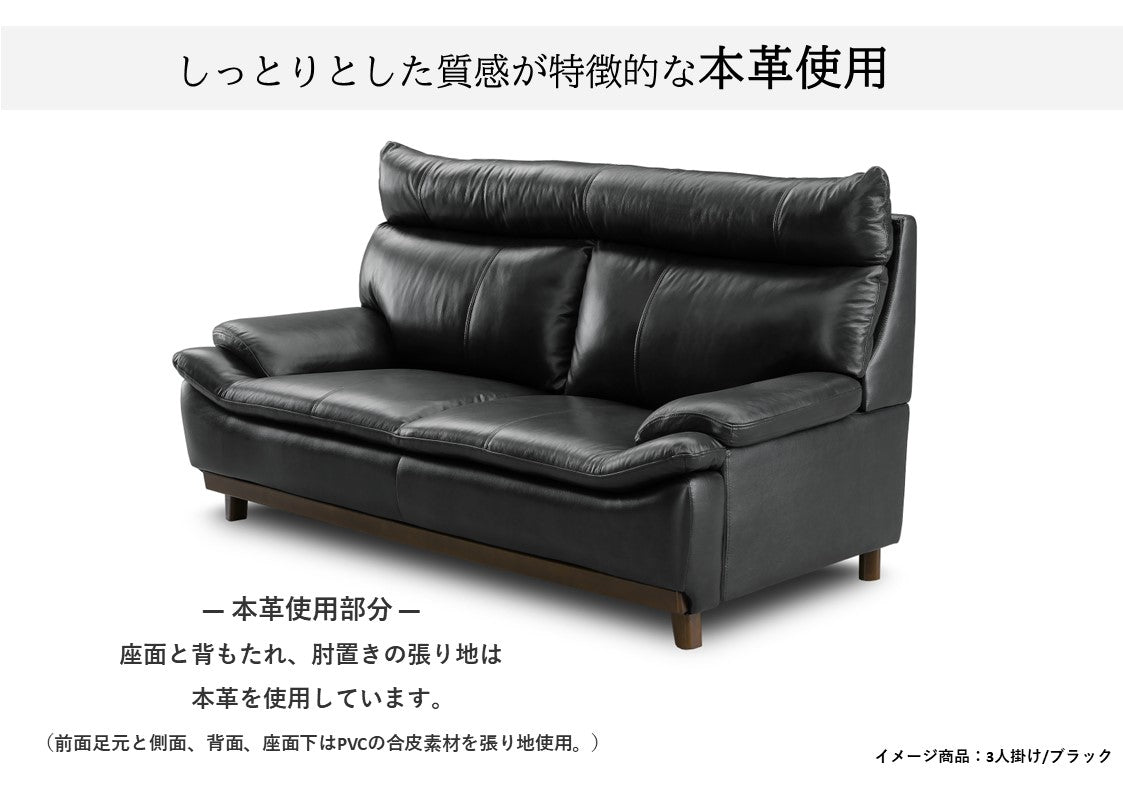 【免疫加工商品】【家具】【ソファ】【送料無料】ソファ　3人掛けソファ　MirageⅢ　ミラージュⅢ　サイズ：幅1890ｍｍ×奥行880ｍｍ×高さ970mm　ソファ　高級感　革　レザー　シンプル