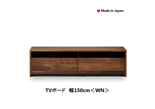 【免疫加工商品】【家具】【日本製】【テレビボード】【送料無料】【大川市】レンジⅡ　テレビボード　TVボード　150cm　国産