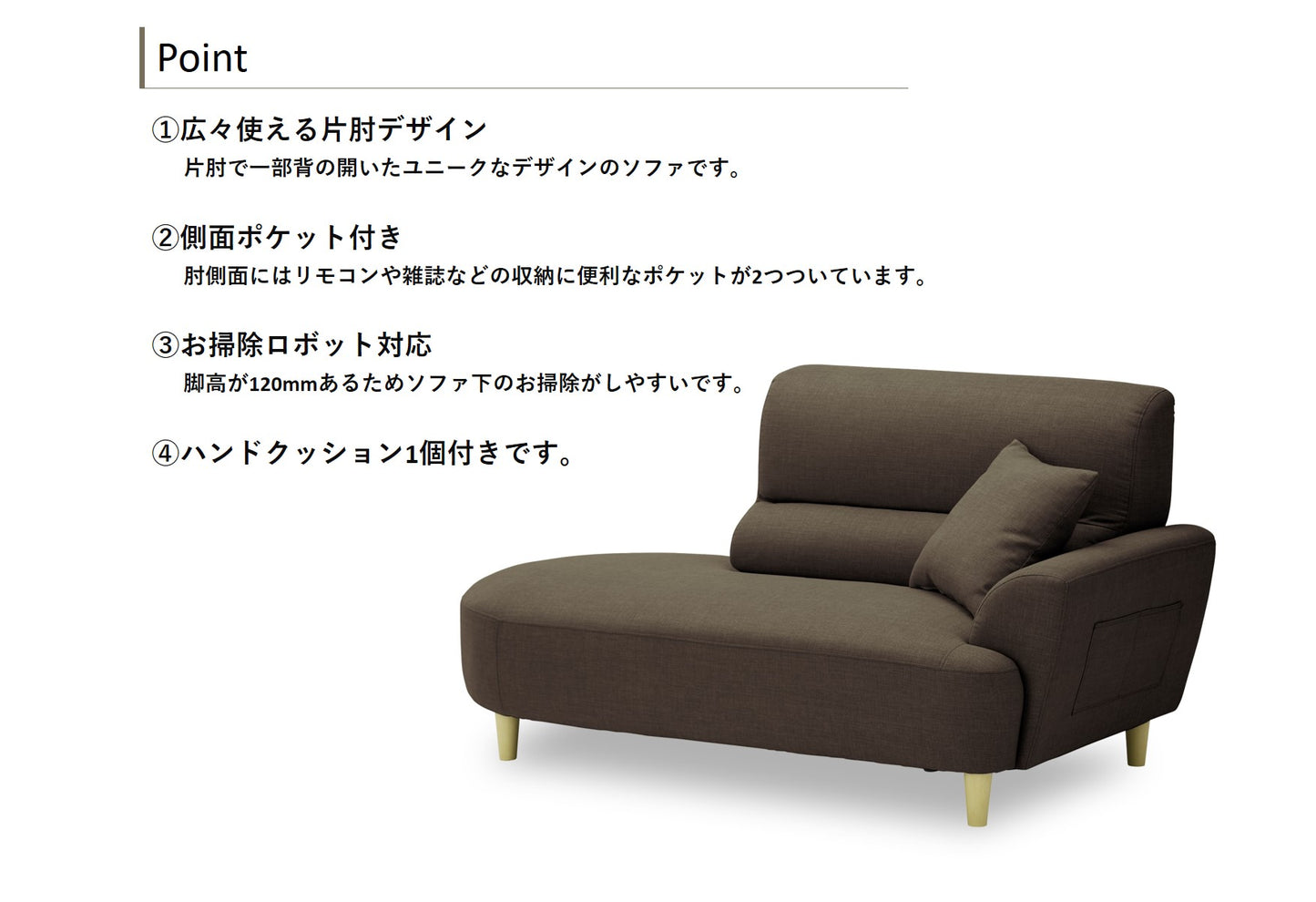 【免疫加工商品】【家具】【ソファ】【送料無料】ソファ　2人掛け　CandyⅡ　キャンディーⅡ　ハンドクッション1個付き　コンパクトサイズの片肘ソファ　カラー全3色