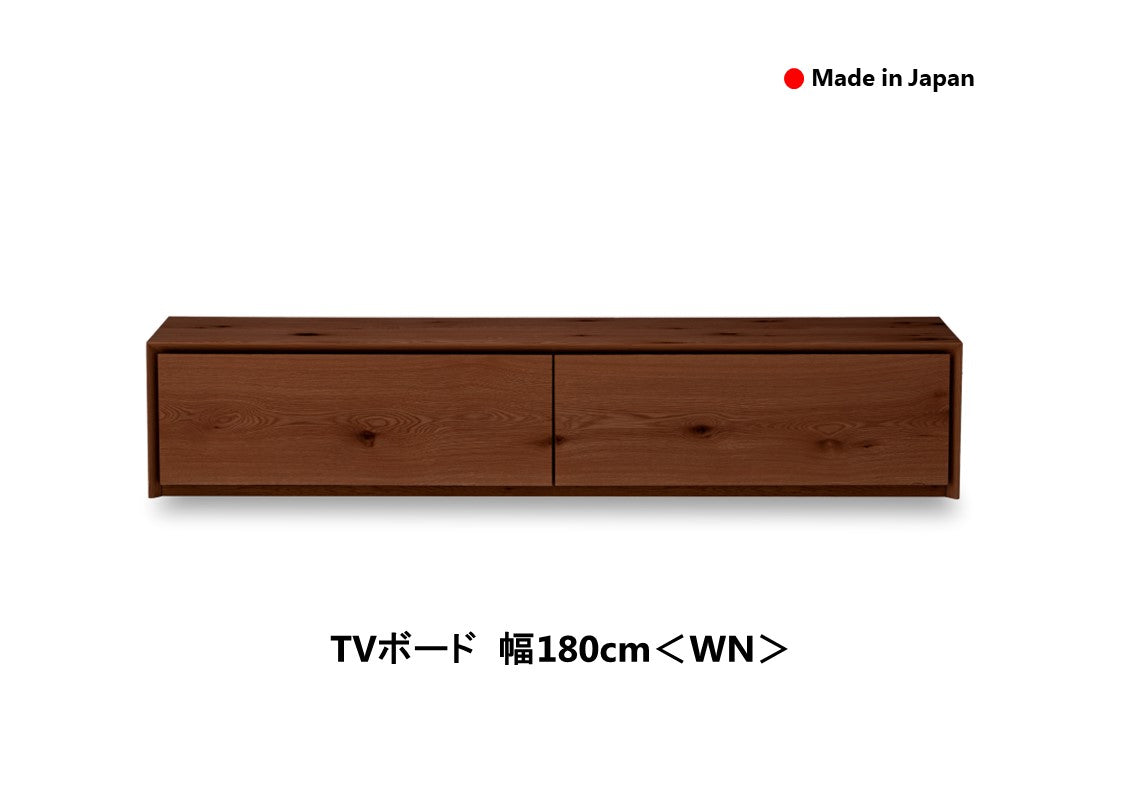 【免疫加工商品】【家具】【日本製】【テレビボード】【送料無料】【大川市】ライチョウ　テレビボード　TVボード　180cm　国産